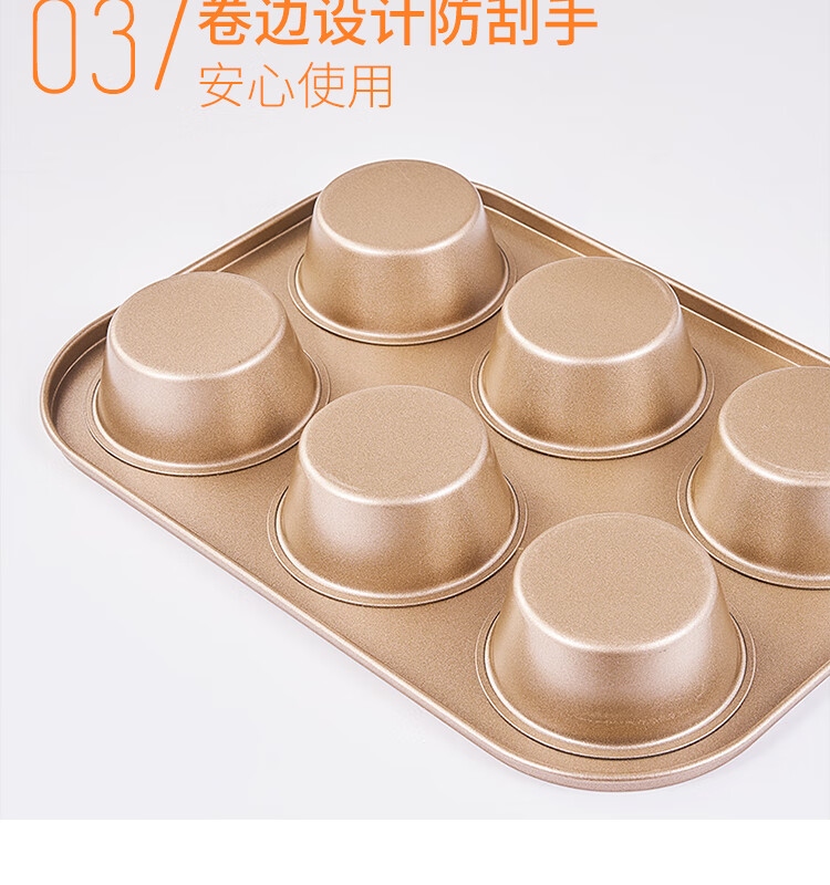 金色6连模750_08.jpg