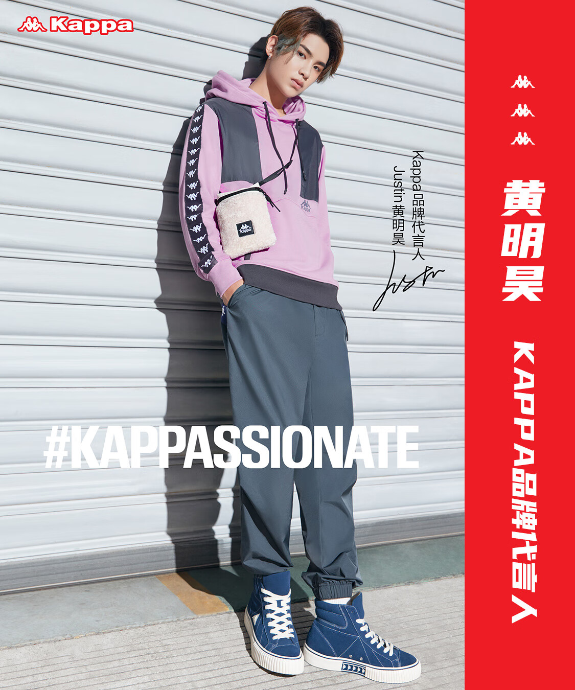 Kappa官方旗舰店 - 京东
