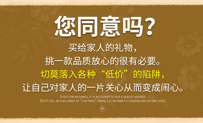 通络贴_03.jpg