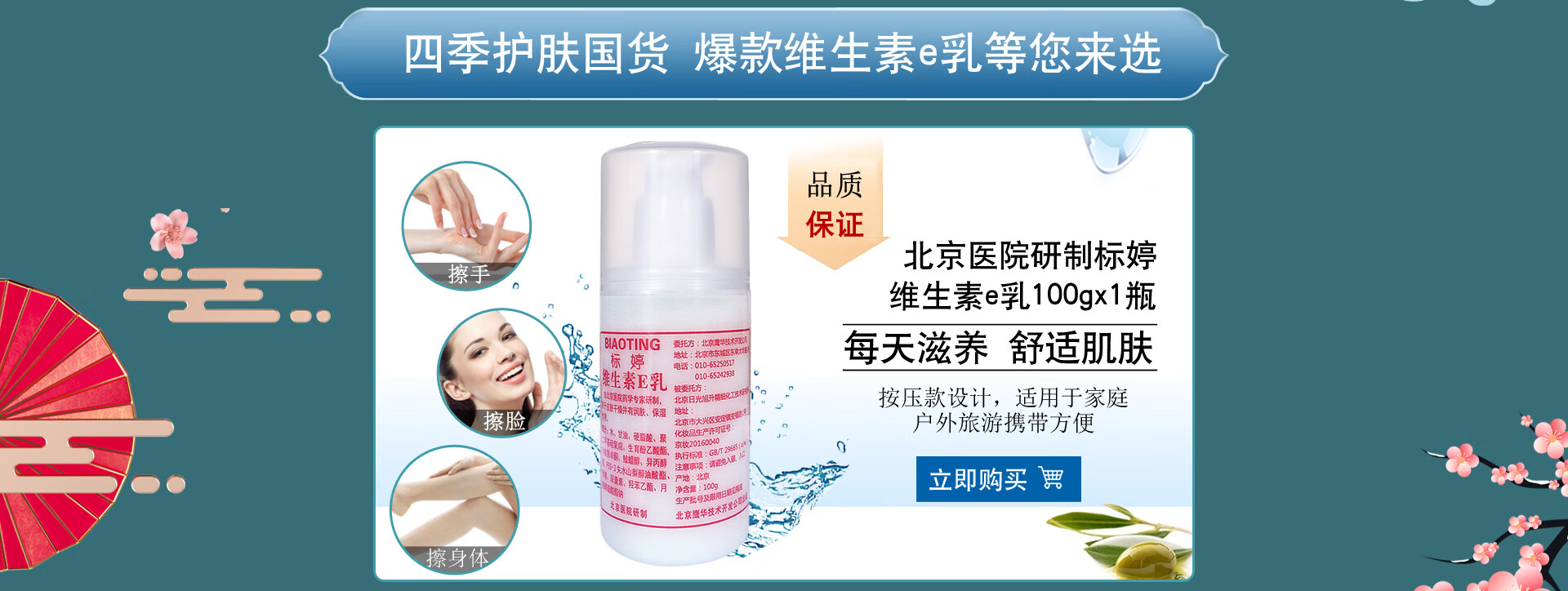 标婷京东自营旗舰店