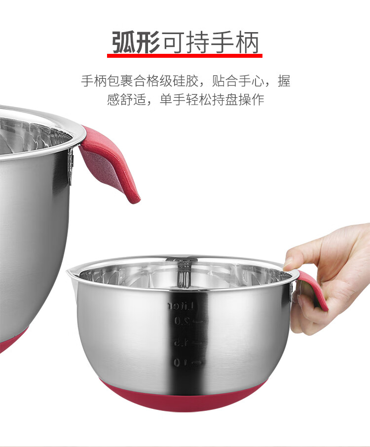 打蛋盆硅胶底带手柄详情_06.jpg