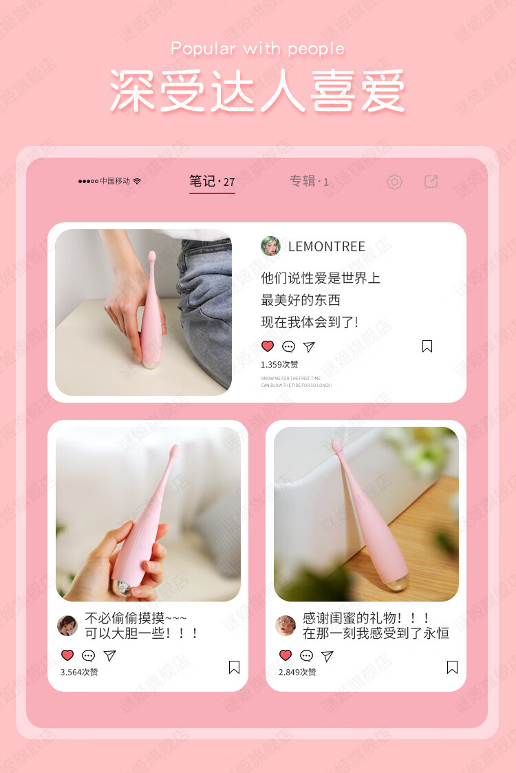 商品详情图