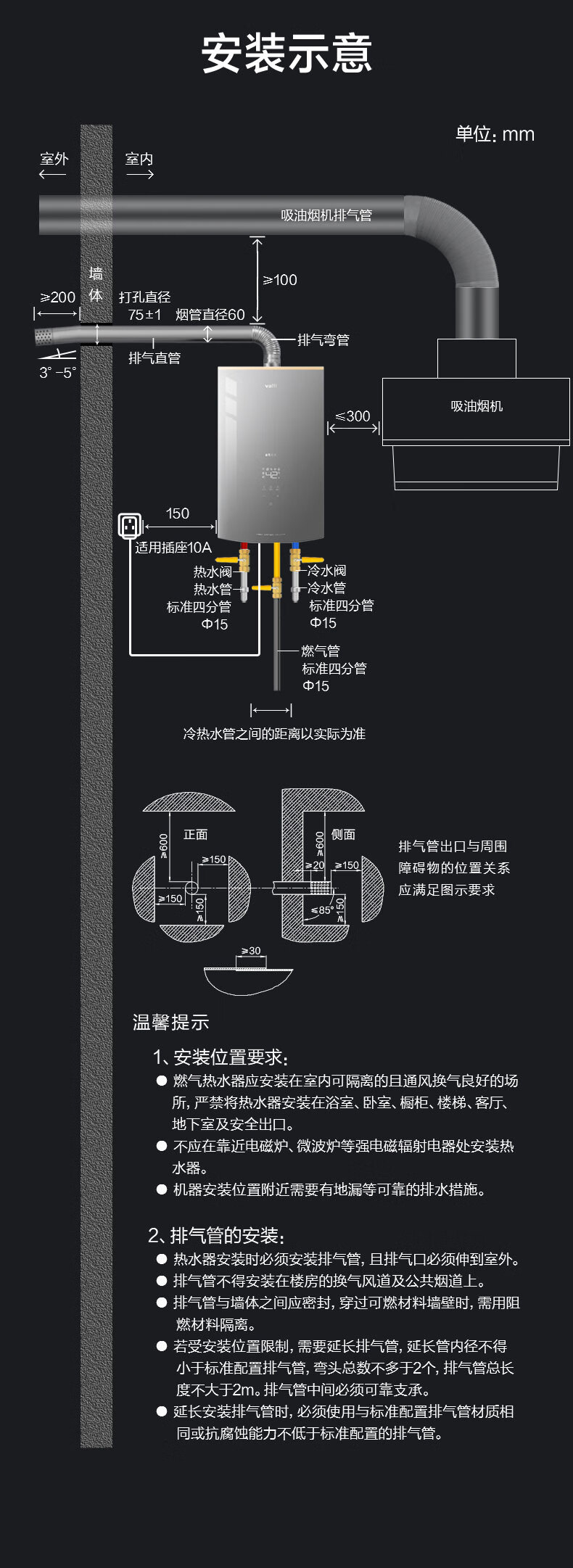 华帝i12075曜石灰零冷水燃气热水器-790_18.jpg