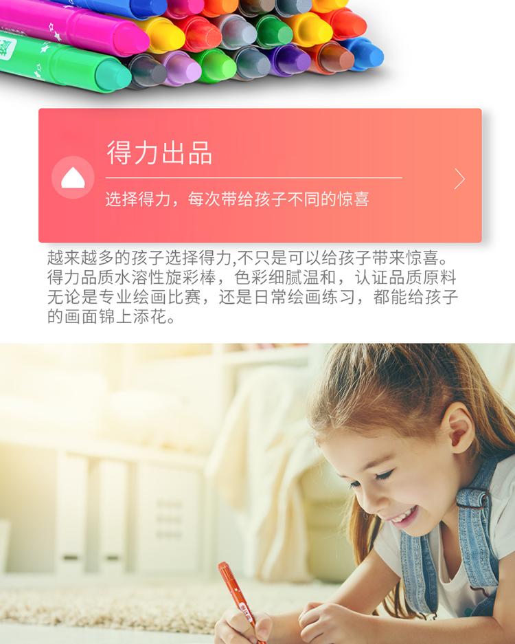 描述_03.png