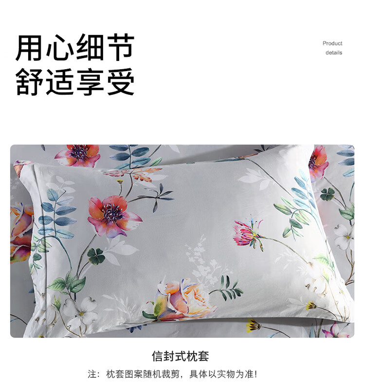 花枝墨染750_11.jpg
