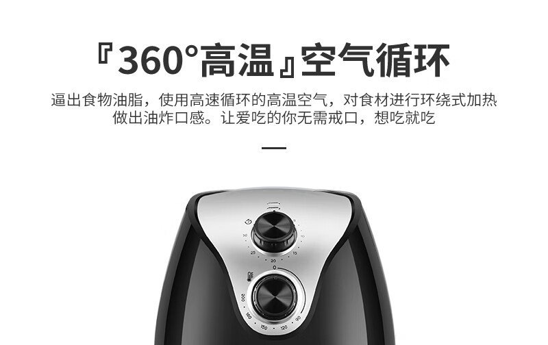 山本 空气炸锅 4L容量 不粘锅内胆 图11
