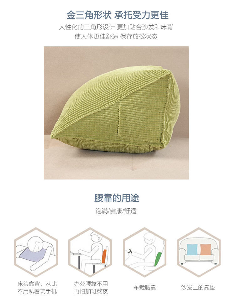 绿色靠包750_05.jpg