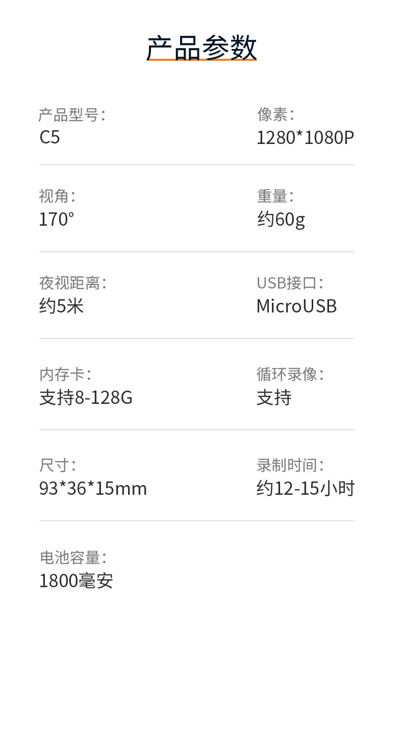 Shetu C5 HD 1080P mobile phone remote wireless monitoring camera home outdoor conference infrared night vision recorder portable video recorder wearable back clip photography C5 camera WIFI short-range version official standard without card Shetu C5 HD 1080P mobile phone remote wireless monitoring camera home outdoor conference infrared night vision recorder portable video recorder wearable back clip photography C5 camera WIFI short-range version official standard without card
