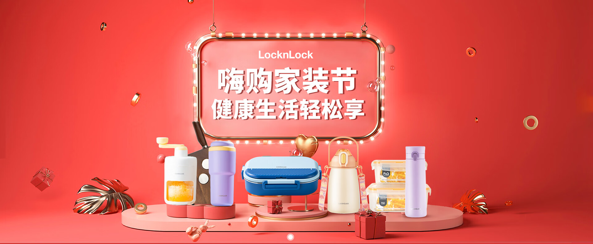 乐扣乐扣旗舰店 - 京东