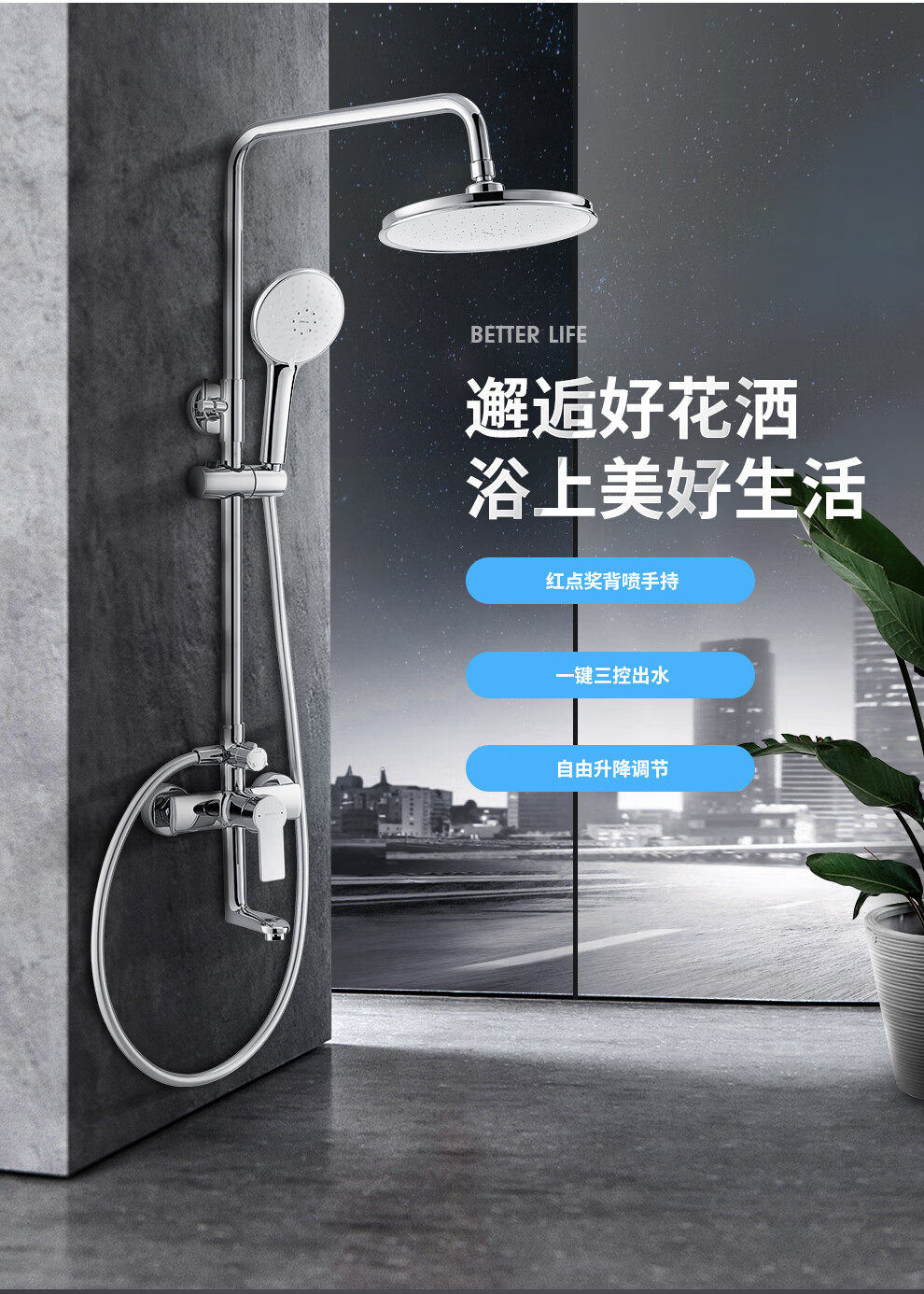 箭牌卫浴arrow卫浴精铜龙头增压淋浴花洒套装自洁顶喷冷热龙头增压