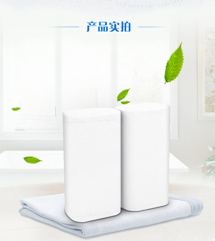 38381-维达拼购 无芯卷纸实芯卷纸手纸厕纸卫生纸巾 超韧4层78克10卷30卷多规格提装整箱装 10卷体验装-详情图