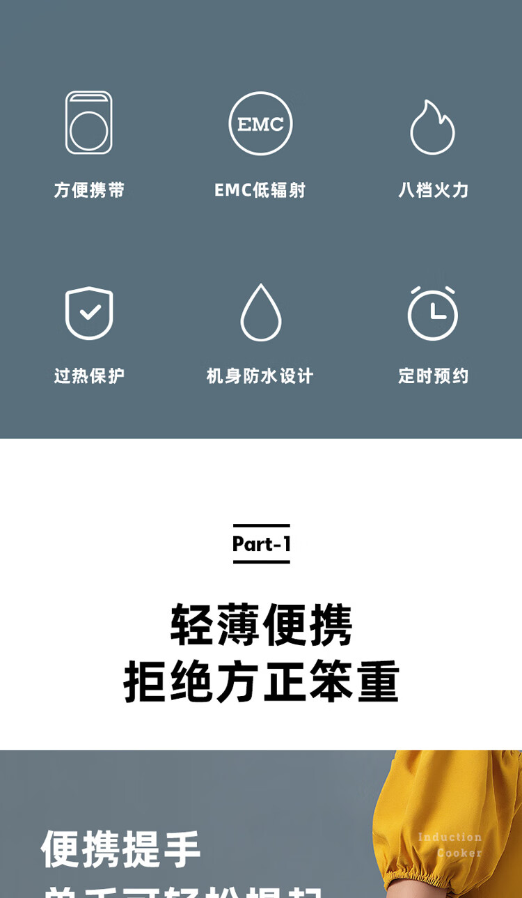 康佳KEO-IS3-详情页输出_02.jpg