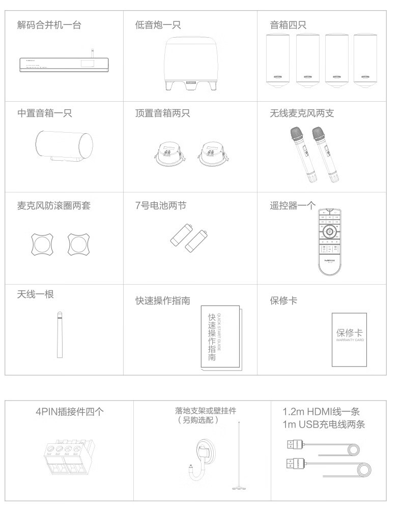 &#30343;&#21518;&#22871;&#35013;&#35814;&#24773;&#39029;815_27