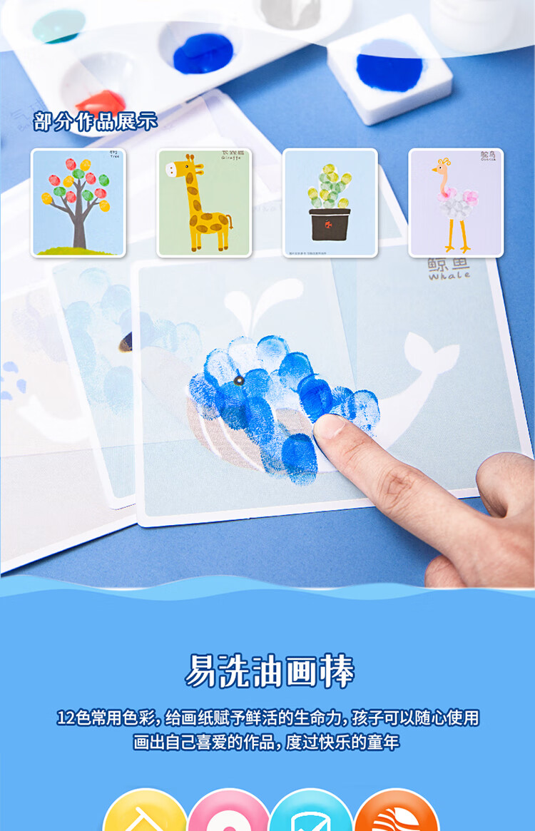 75405-绘画套装_05.jpg