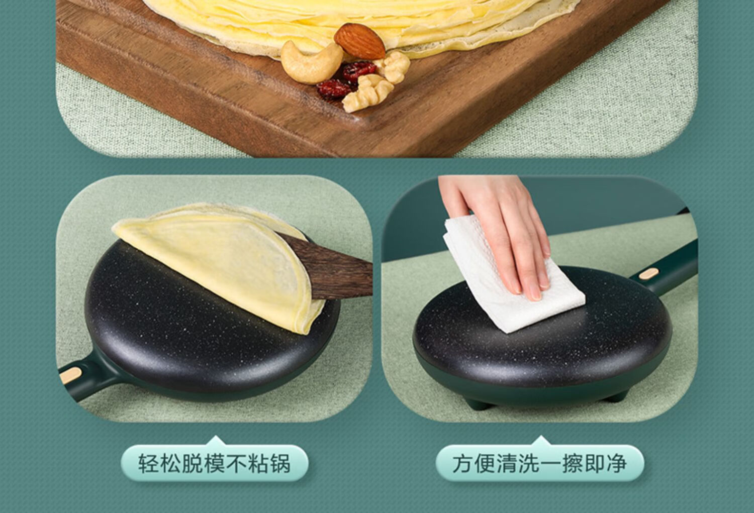 弭黎jaychu薄饼机春卷皮家用小型千层皮春饼煎烙饼锅大号早餐机jm弭黎
