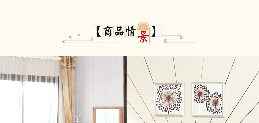 118-12101-126梳妆台详情页PC_08.jpg