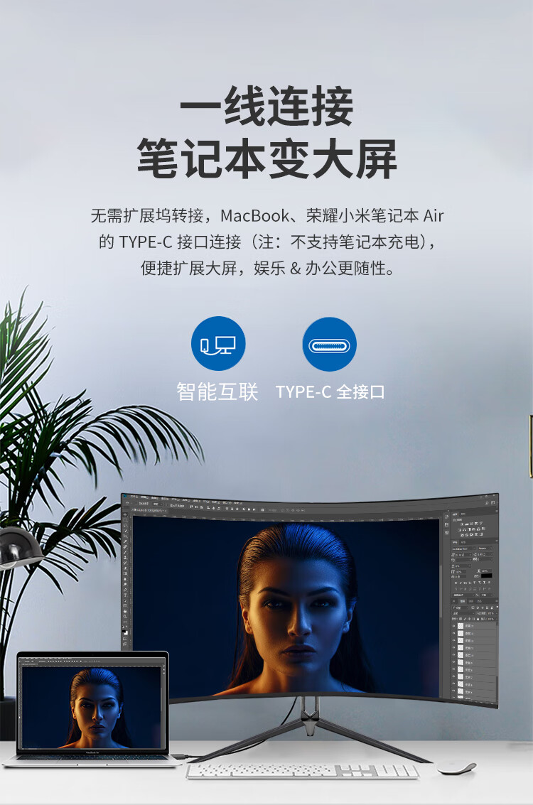 详情页--TYPE-C_02