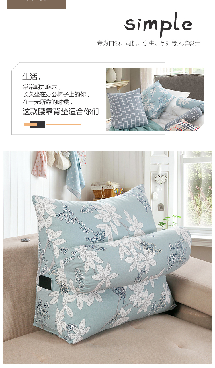 小清新靠包60-750_02.jpg