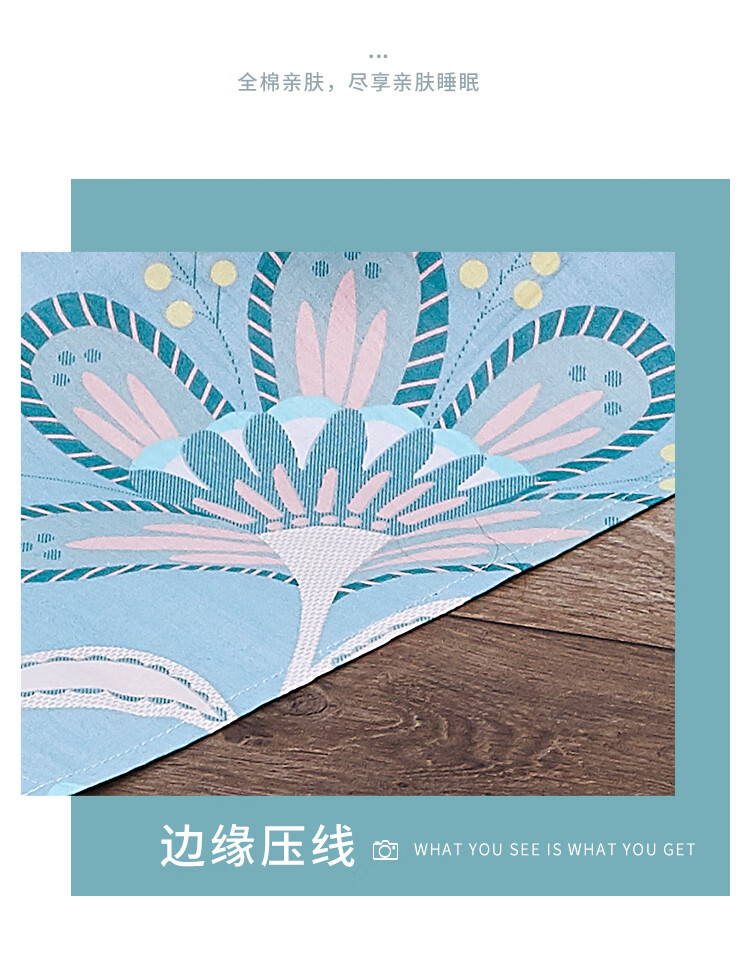 月婉花庭单人床单750_07.jpg