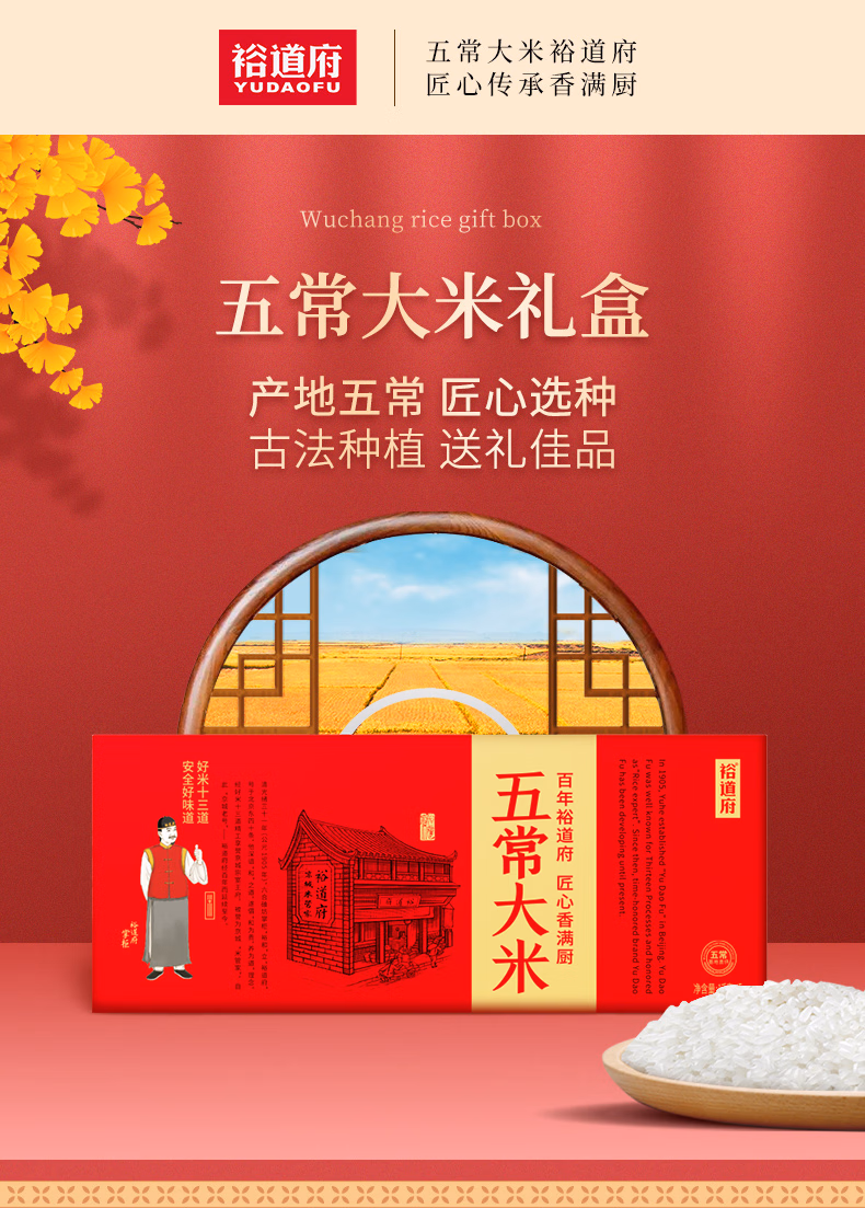 详情图.png