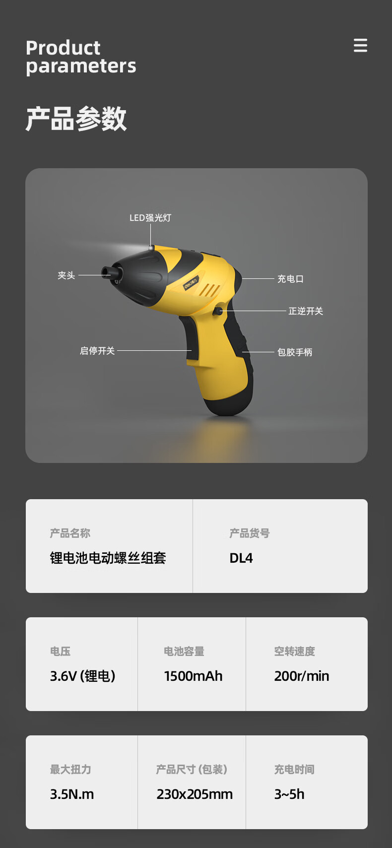 描述_10.jpg