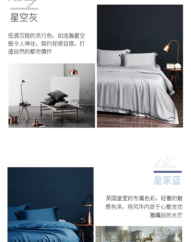 洛克特详情页优化10.jpg