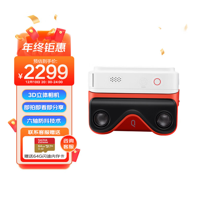 京东网上商城
