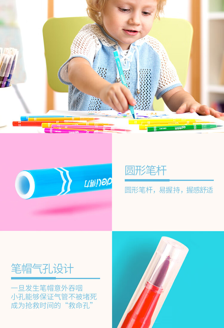 水彩笔_06.jpg