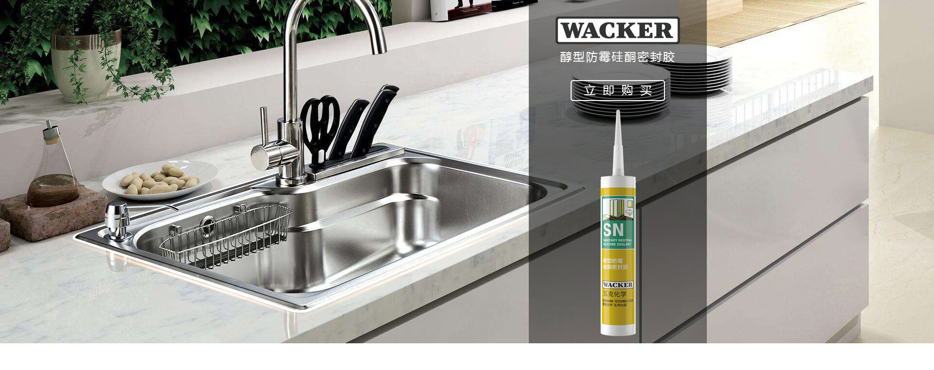 瓦克(WACKER)官方旗舰店 - 京东