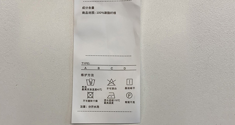 面料聚酯纤维.jpg