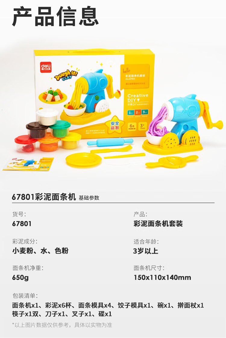 描述_12.jpg