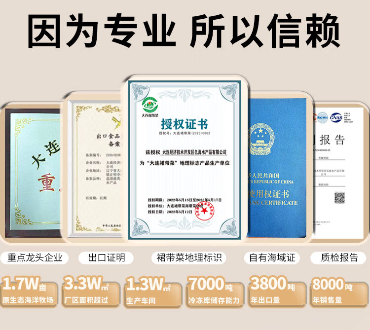 150g丝---联名_11.jpg