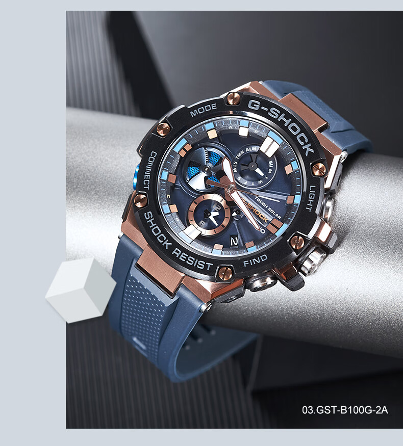 卡西欧(casio) g-shock钢铁之心代言蓝天使gst-b100太阳能男表运动