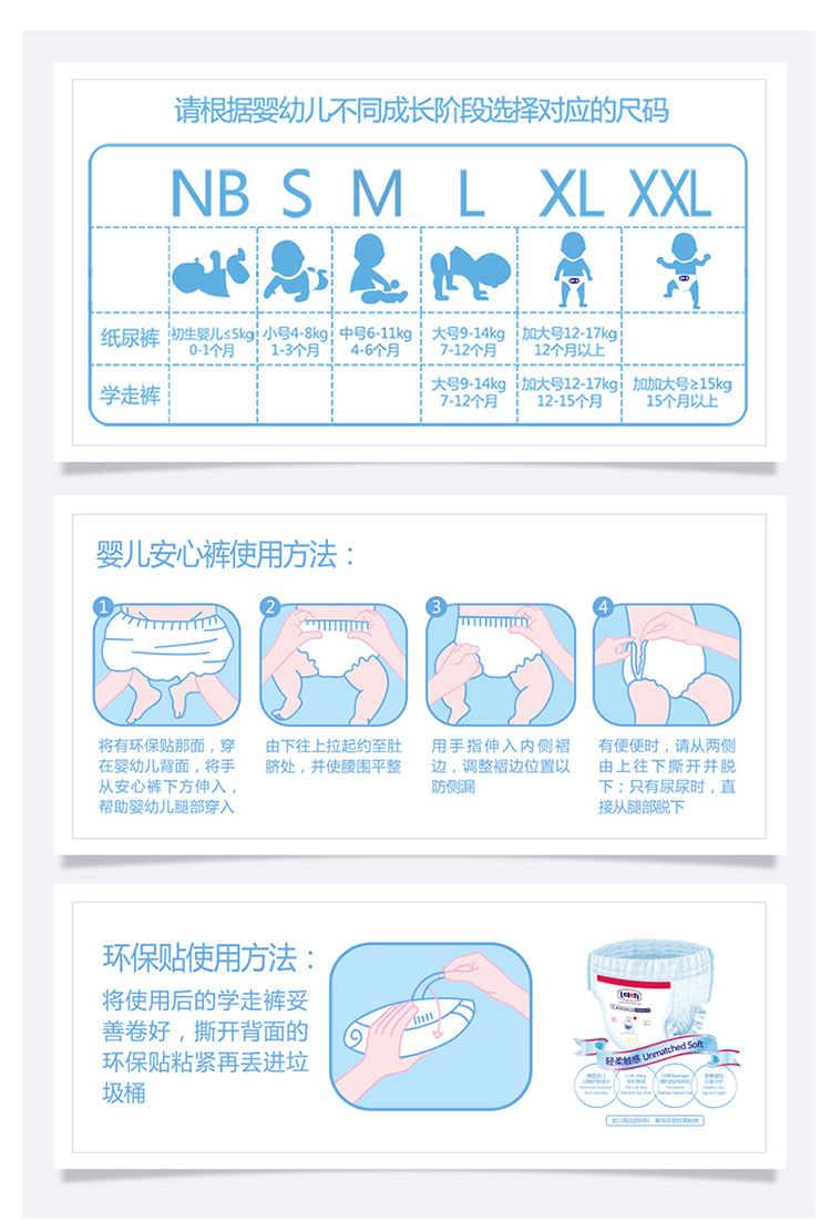 学走裤XXL_11.jpg