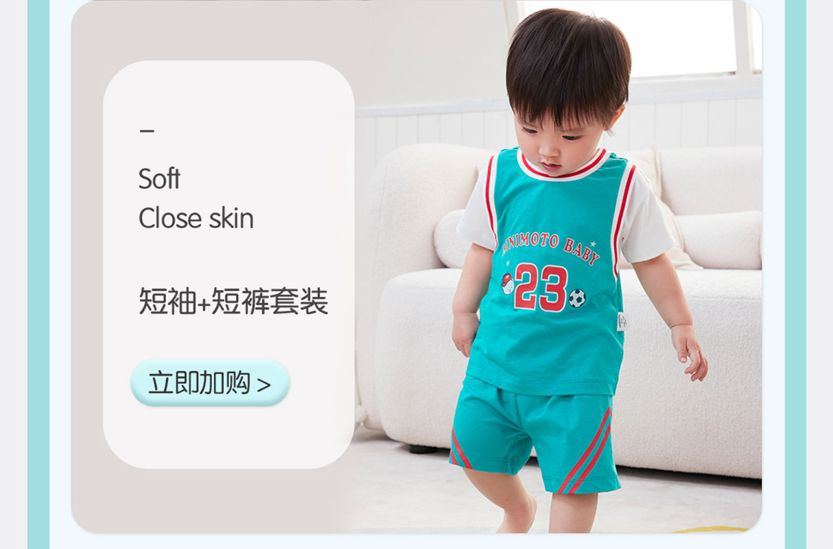 小米米(minimoto)京东自营旗舰店 - 京东