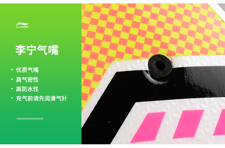 足球详情790_06.jpg