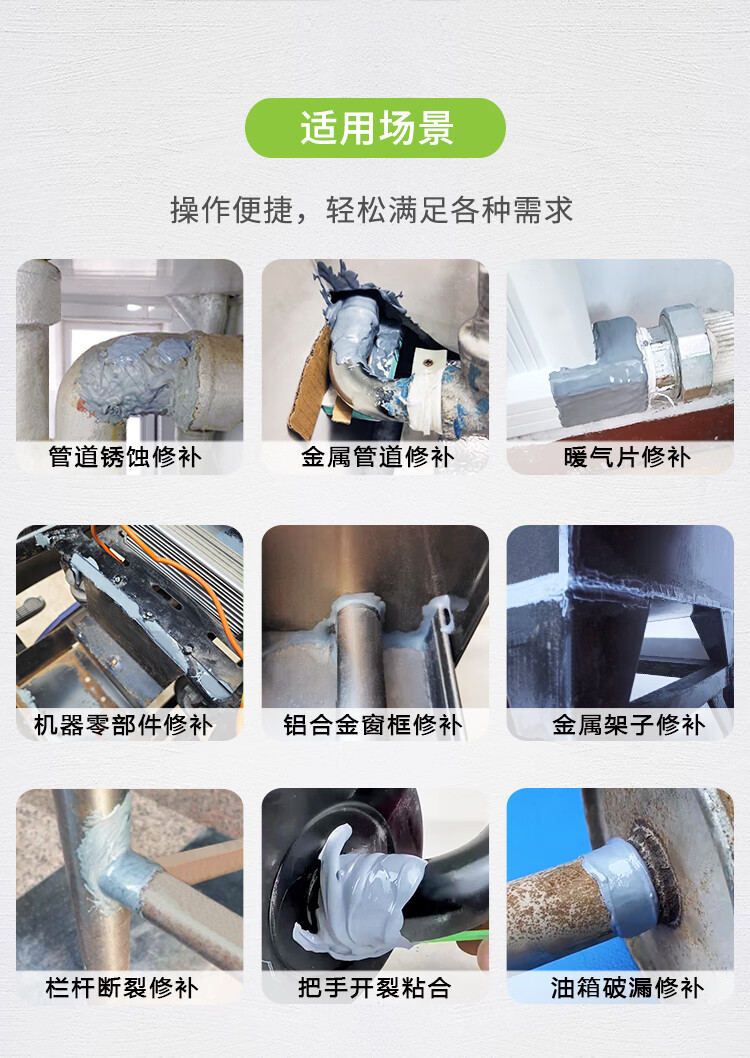 铸工胶页面_17.jpg