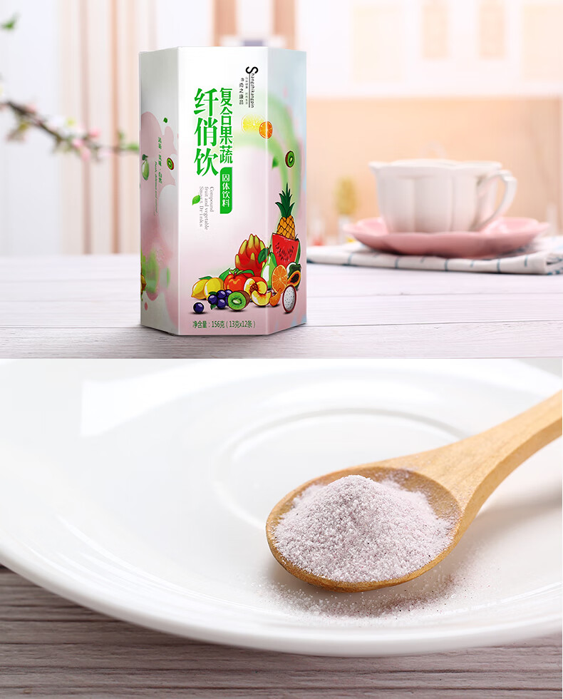 蓬生源 复合果蔬酵素粉正台湾孝素粉其它排宿便便产品 1盒装