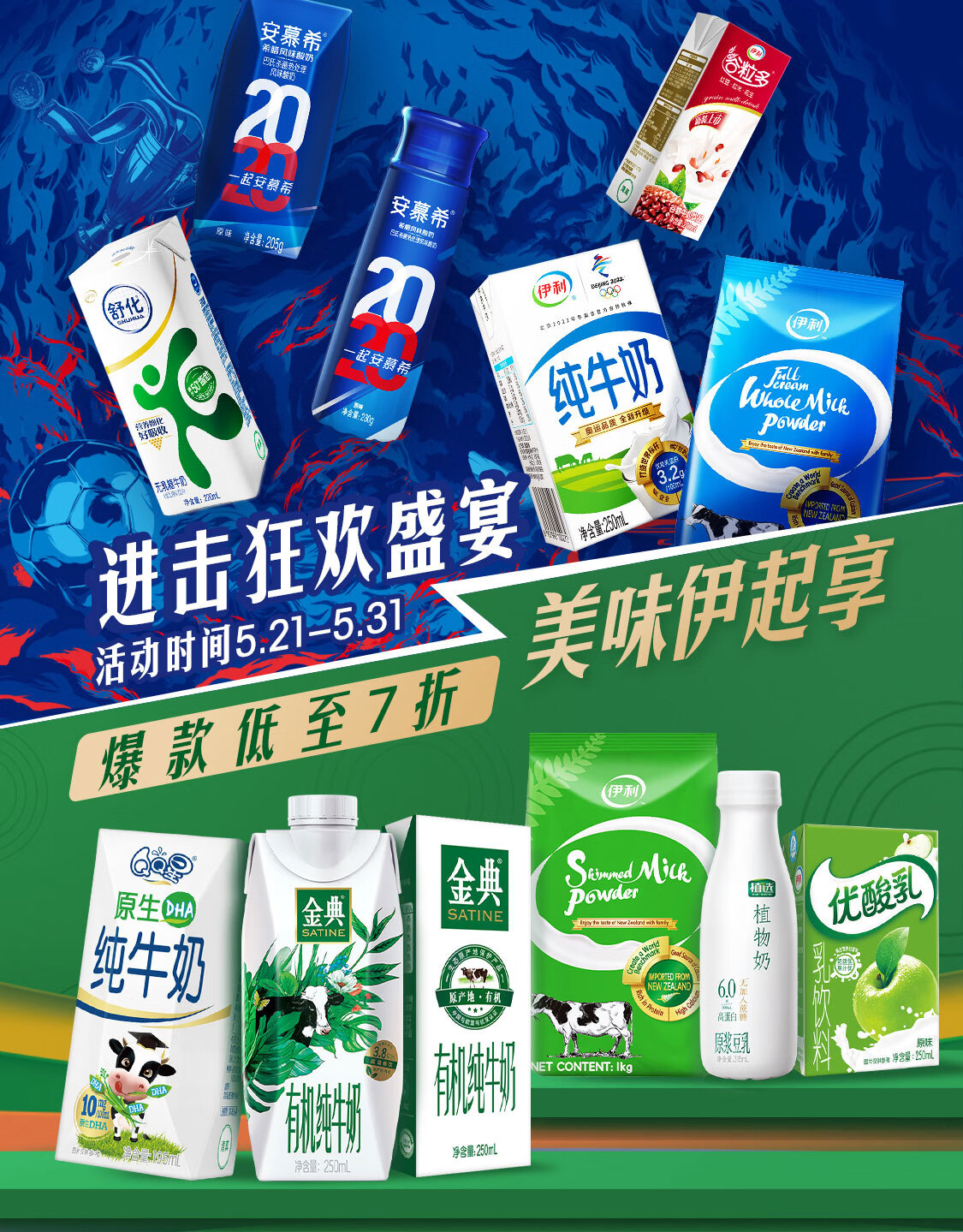 南达 纯牛奶-VI设计-LOGO设计公司-品牌包装设计公司-杭州易象设计