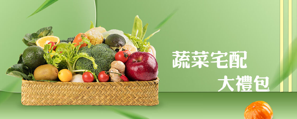 绿色食尚：小绿叶有机蔬菜引领未来餐桌潮流