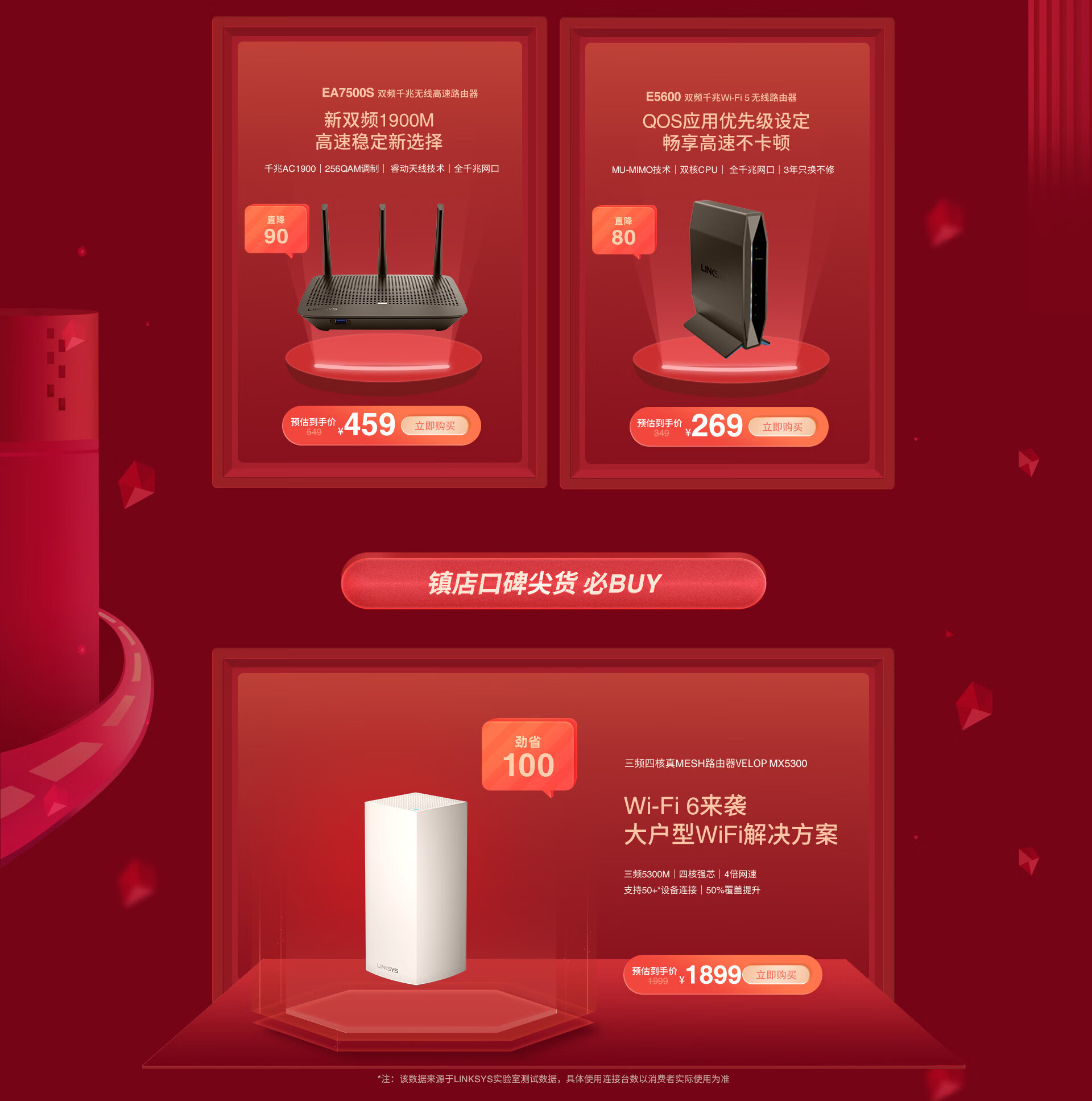 领势网络京东自营官方旗舰店 - 京东