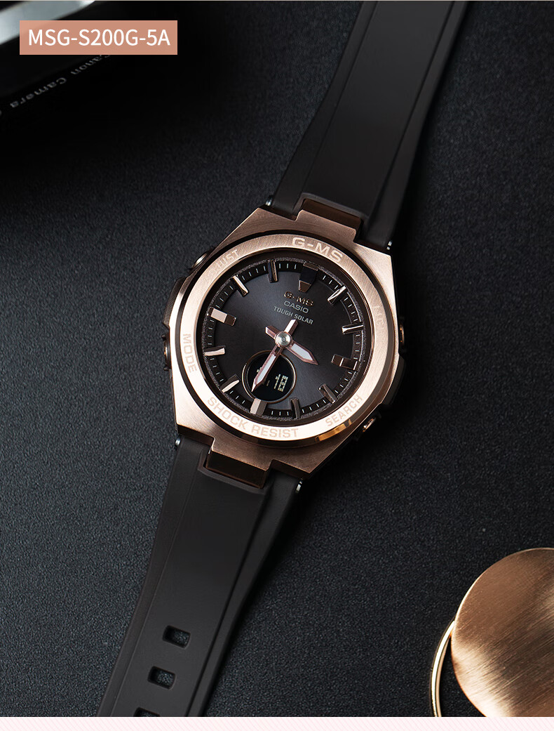 卡西欧(casio) 【七夕礼物】卡西欧casio手表女g-ms系列日韩表太阳能