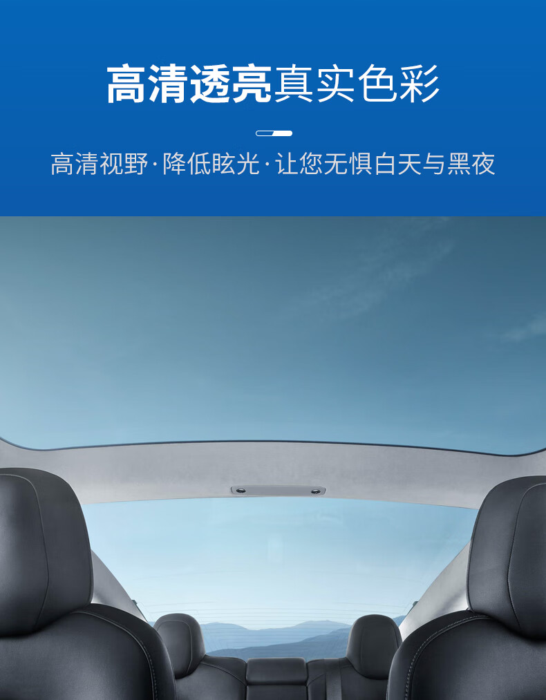 适用于特斯拉model3/y全景天窗冰甲tpu遮阳隔热防爆膜改装配件 model3