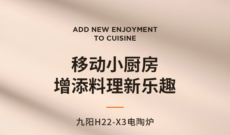 电陶炉详情X3_01.jpg