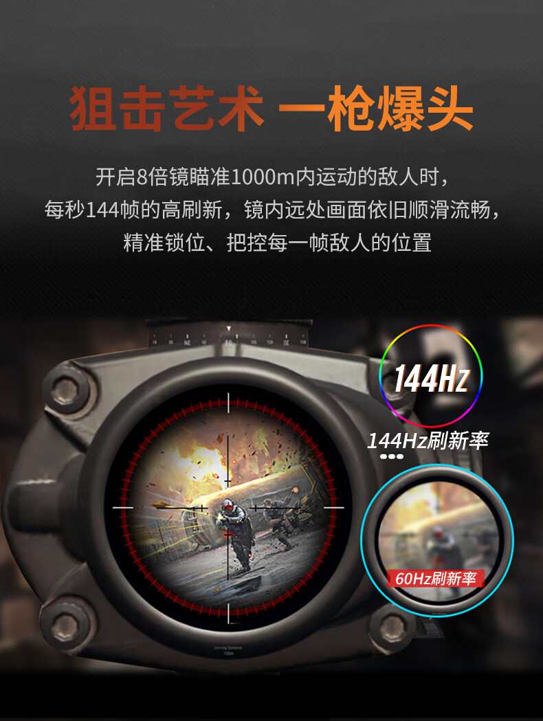 32英寸2K_08