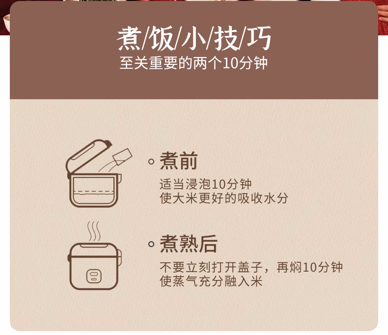 详情图.png