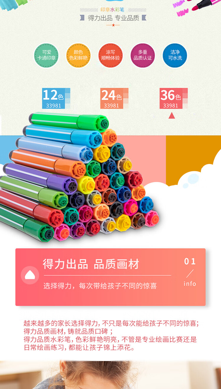 33981-36pc_02.jpg