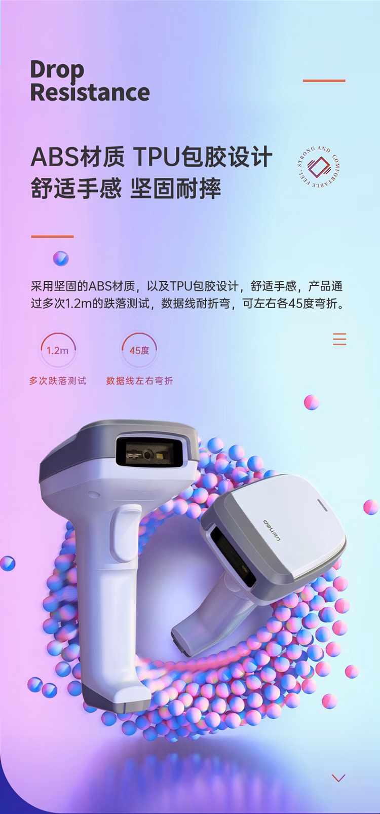 14952W掃碼槍_13.jpg.avif