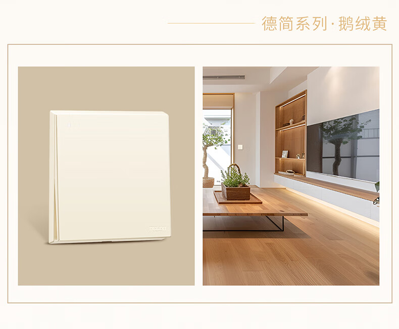 229鹅绒黄详情_10.jpg