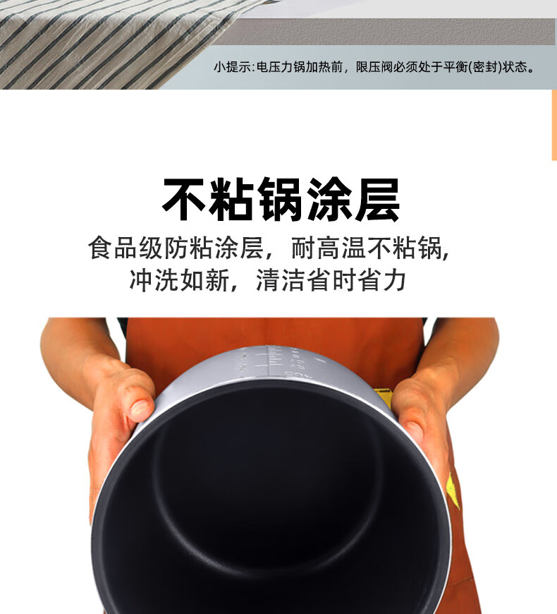 澳柯玛aucma电压力锅akyl602d